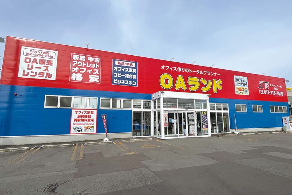 OAランド青森店舗画像
