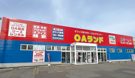 OAランド青森店舗画像