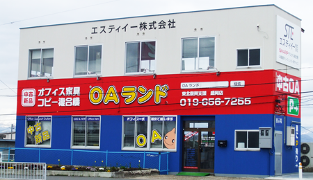 OAランド盛岡店舗画像