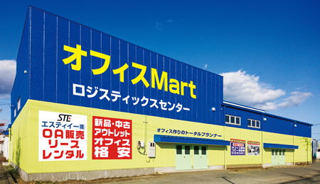 オフィスMart店舗写真